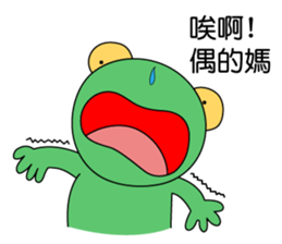 Little_Frog3 sticker #10091729