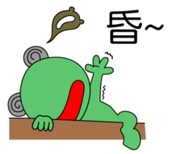 Little_Frog3 sticker #10091731