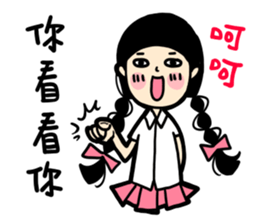 what a girl want_part 3 sticker #10091896