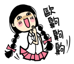 what a girl want_part 3 sticker #10091898