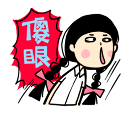 what a girl want_part 3 sticker #10091909