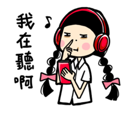 what a girl want_part 3 sticker #10091911