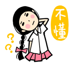 what a girl want_part 3 sticker #10091913