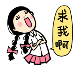 what a girl want_part 3 sticker #10091935