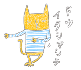 Kitty "Neko masa" sticker #10091982