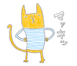 Kitty "Neko masa" sticker #10091990