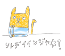Kitty "Neko masa" sticker #10091995