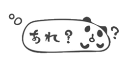 Delicate Panda sticker #10092016