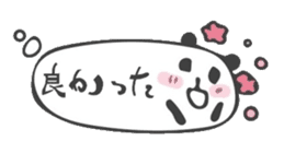 Delicate Panda sticker #10092046