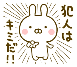 Rabbit Usahina Detective sticker #10092056