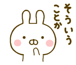 Rabbit Usahina Detective sticker #10092059