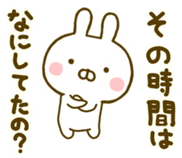 Rabbit Usahina Detective sticker #10092060