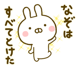 Rabbit Usahina Detective sticker #10092062