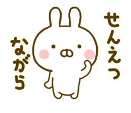Rabbit Usahina Detective sticker #10092063