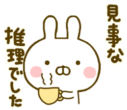 Rabbit Usahina Detective sticker #10092064