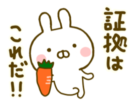 Rabbit Usahina Detective sticker #10092065