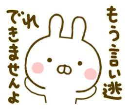 Rabbit Usahina Detective sticker #10092066