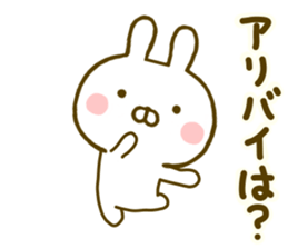 Rabbit Usahina Detective sticker #10092068