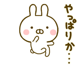 Rabbit Usahina Detective sticker #10092069