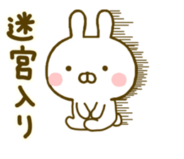 Rabbit Usahina Detective sticker #10092070