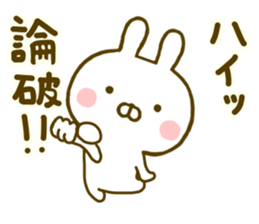 Rabbit Usahina Detective sticker #10092073