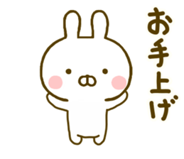 Rabbit Usahina Detective sticker #10092077