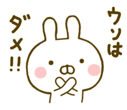 Rabbit Usahina Detective sticker #10092078