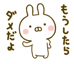 Rabbit Usahina Detective sticker #10092080