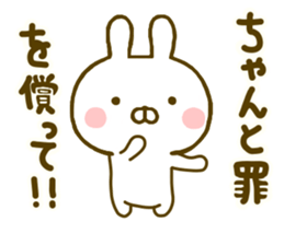 Rabbit Usahina Detective sticker #10092081