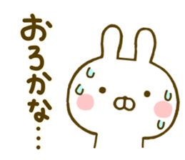 Rabbit Usahina Detective sticker #10092083