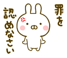 Rabbit Usahina Detective sticker #10092084