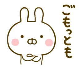 Rabbit Usahina Detective sticker #10092085