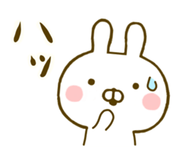 Rabbit Usahina Detective sticker #10092088