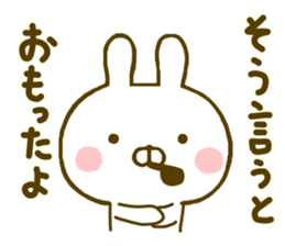 Rabbit Usahina Detective sticker #10092089