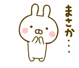 Rabbit Usahina Detective sticker #10092090