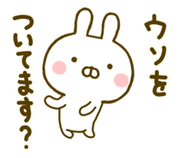 Rabbit Usahina Detective sticker #10092092