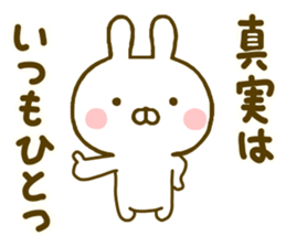 Rabbit Usahina Detective sticker #10092093