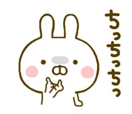 Rabbit Usahina Detective sticker #10092094