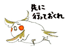 Daily Cockatiel sticker #10092110