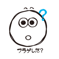 whitemaru sticker #10092136