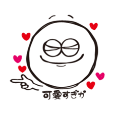 whitemaru sticker #10092141