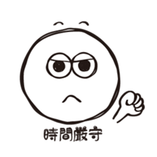 whitemaru sticker #10092143