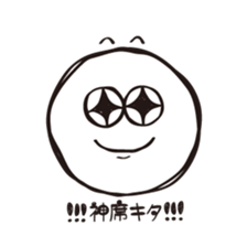 whitemaru sticker #10092150