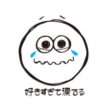 whitemaru sticker #10092152