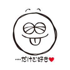 whitemaru sticker #10092164