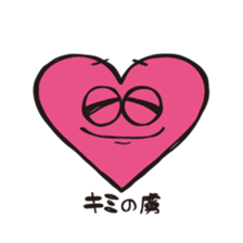 whitemaru sticker #10092169