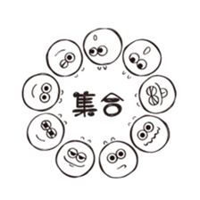 whitemaru sticker #10092174