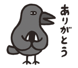 Common animals in Japan sticker #10092256