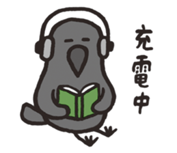 Common animals in Japan sticker #10092267