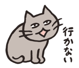 Common animals in Japan sticker #10092278